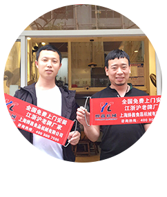 部分食品廠客戶